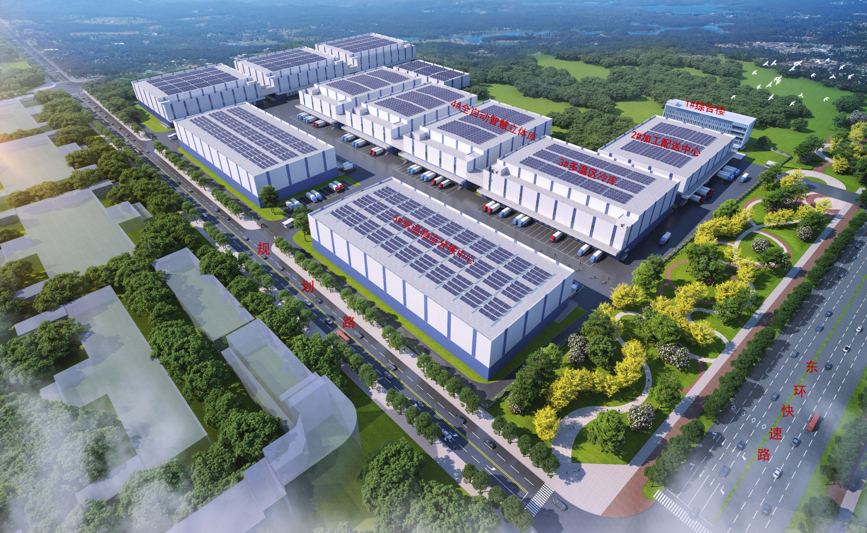 开封市祥符区智慧冷链物流园基础设施建设项目